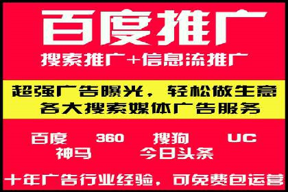 SEM服务公司助力企业线上线下融合案例