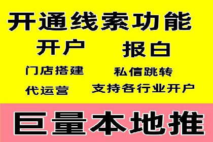 SEM运营公司案例：快速实现流量转化